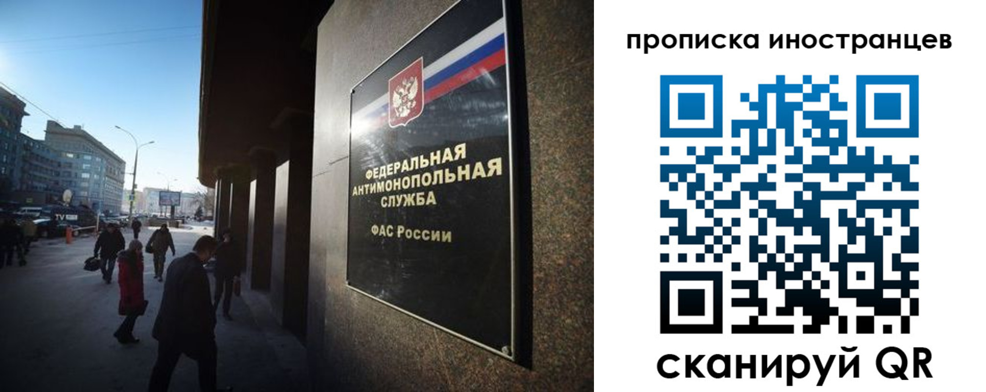 временная регистрация купить в Лыткарино