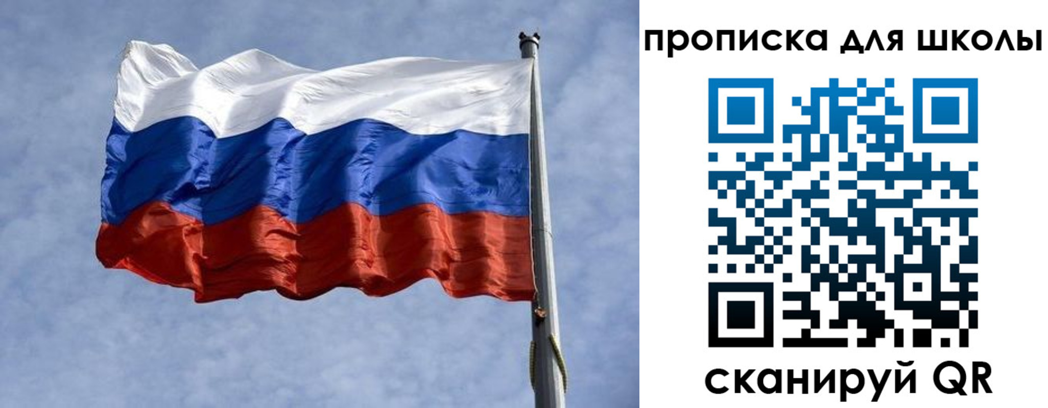 временная регистрация для всех в Лыткарино